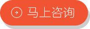 青岛创元提供B2B2C多用户商城系统、微商城分销系统订制开发